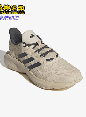 Adidas/阿迪达斯正品男女同款时尚舒适透气低帮跑步鞋JP7670