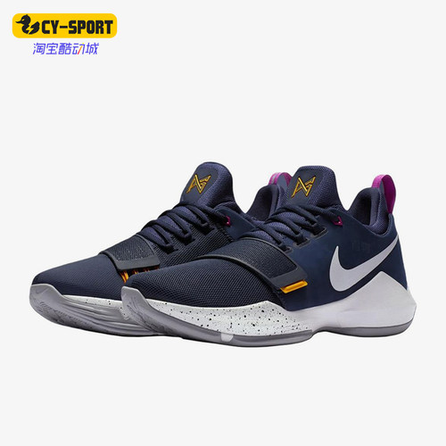 Nike/耐克正品PG1Ferocity新款男深蓝白色篮球鞋IV2869-417