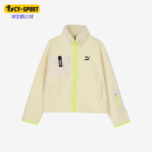 Puma/彪马正品Trail sherpa FZ Jacket女士经典拉链外套928727-01