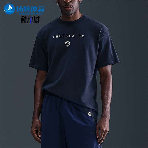 Nike/耐克正品Total90男士训练足球运动透气圆领短袖HV4918-451