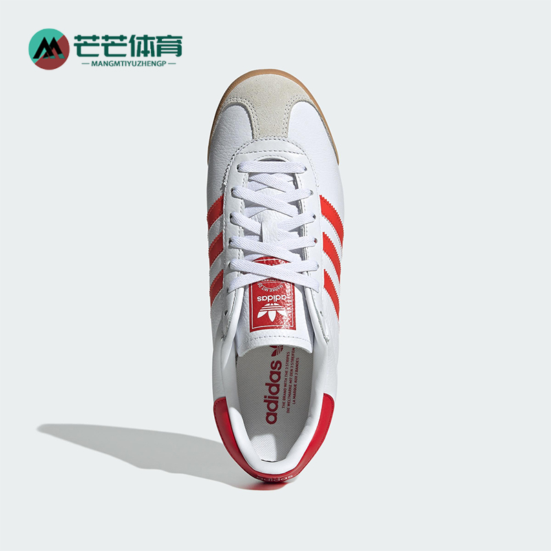 Adidas/阿迪达斯正品三叶草男女轻便耐磨低帮运动休闲鞋JH5460