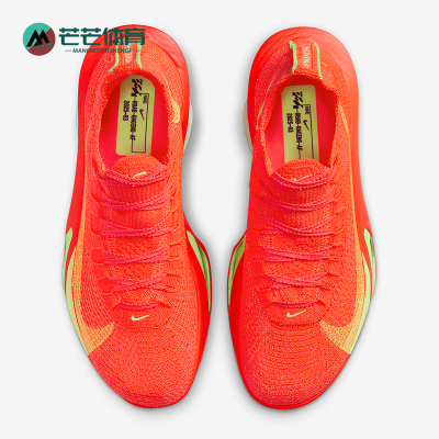 Nike/耐克正品Alphafly 3女士马拉松竞速跑步鞋FD8315-600