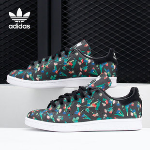 休闲鞋 STAN Adidas EE4893 三叶草 女子经典 SMITH 阿迪达斯正品