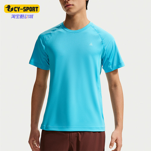 Nike/耐克正品ACG Wildsee 男士透气宽松经典短袖T恤IO1453-416