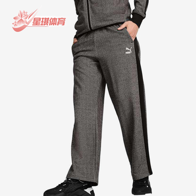 Puma/彪马正品春秋男士运动针织宽松休闲拼接透气长裤626398-01,运动服/休闲服装,运动长裤,淘宝优惠券,粉丝福利购,淘宝优惠卷