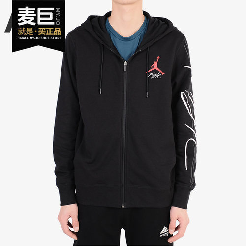 耐克男运动休闲连帽外套套头衫