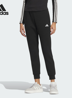 Adidas/阿迪达斯官方正品LOGO DK PNT女士束脚锥形九分裤JL6280