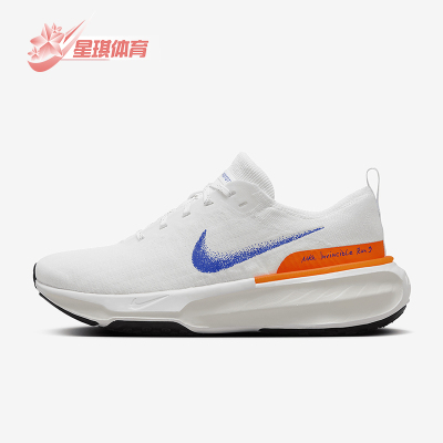Nike/耐克正品夏季新款男士缓震回弹运动跑步鞋HJ6653-900