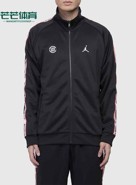 Nike/耐克正品JORDAN夹克新款男黑色联名经典夹克外套AR8402-010