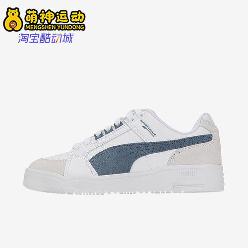 彪马正品男女通用板鞋