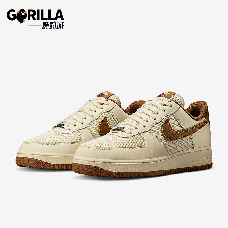 Nike/耐克正品Air Force 1男士经典运动透气网眼板鞋IB7719-113
