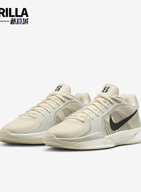 Nike/耐克正品Sabrina 2 EP男女网面实战篮球鞋FZ1517-102