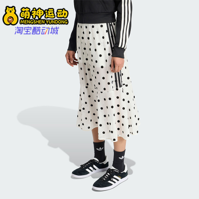 Adidas/阿迪达斯正品三叶草女士时尚休闲薄纱波点半身裙KV1176