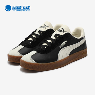 Puma/彪马正品防滑耐磨秋冬新款男女经典绑带休闲德训鞋401515-05