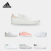 阿迪达斯正品 STAN SMITH Adidas W女子休闲板鞋 BZ0407