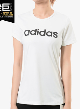 Adidas/阿迪达斯正品当季女子W D2M LO TEE休闲圆领短T恤 DU2080