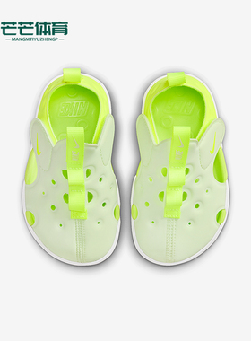 Nike/耐克正品Sunray Protect 4婴童运动柔软耐磨凉鞋HF6278-700