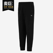 521807 Puma 新款 男子运动休闲束脚裤 彪马正品 年秋季