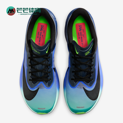 Nike/耐克正品Zoom Fly 6男士训练低帮系带耐磨跑步鞋IO9572-400