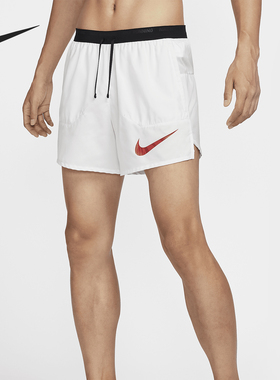 Nike/耐克官方正品 Stride Run Energy 男士跑步短裤FN4001-121