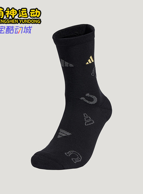 Adidas/阿迪达斯正品新年款男女同款经典印花袜子一双装KR2569