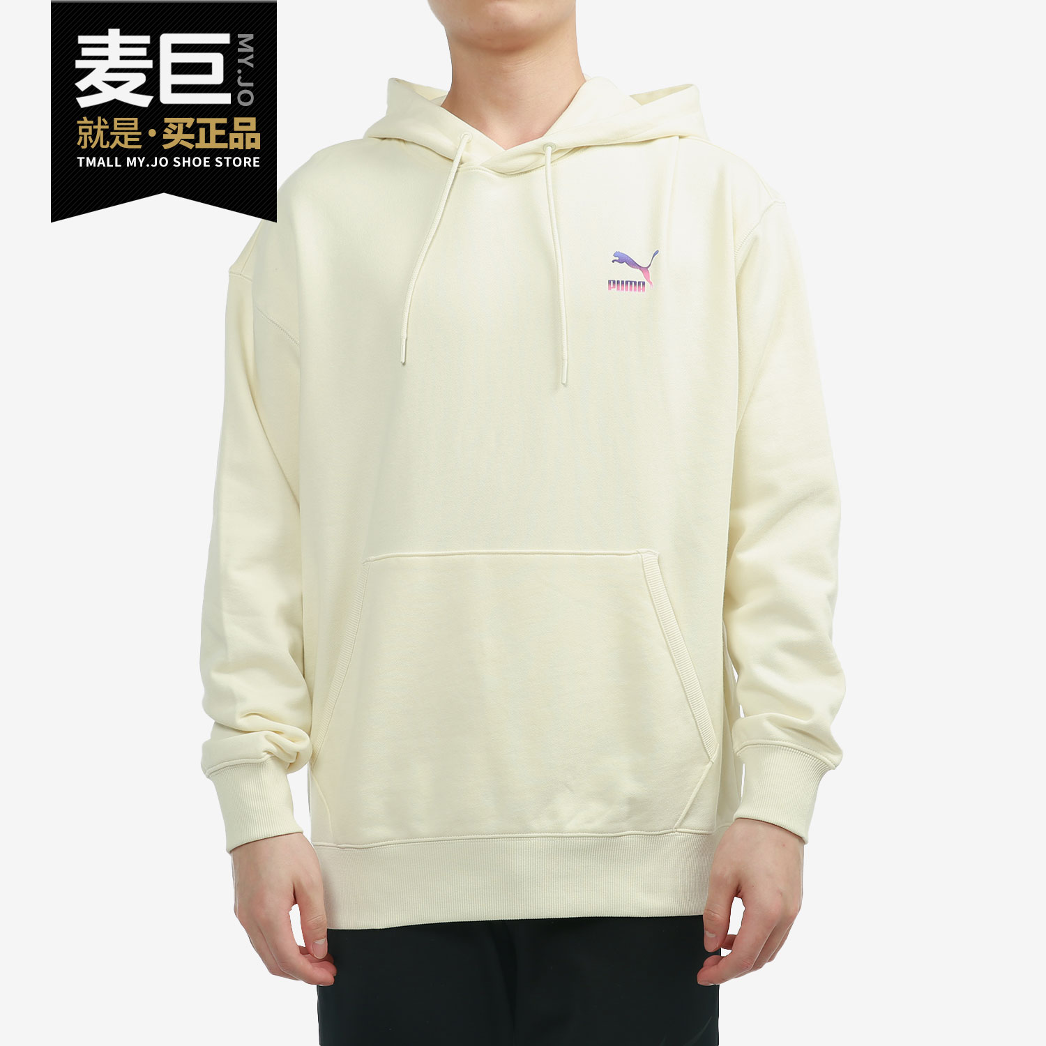彪马官方正品男子运动卫衣