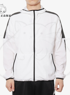 Adidas/阿迪达斯正品  男子M S2S SC CL JKT梭织外套DV0941