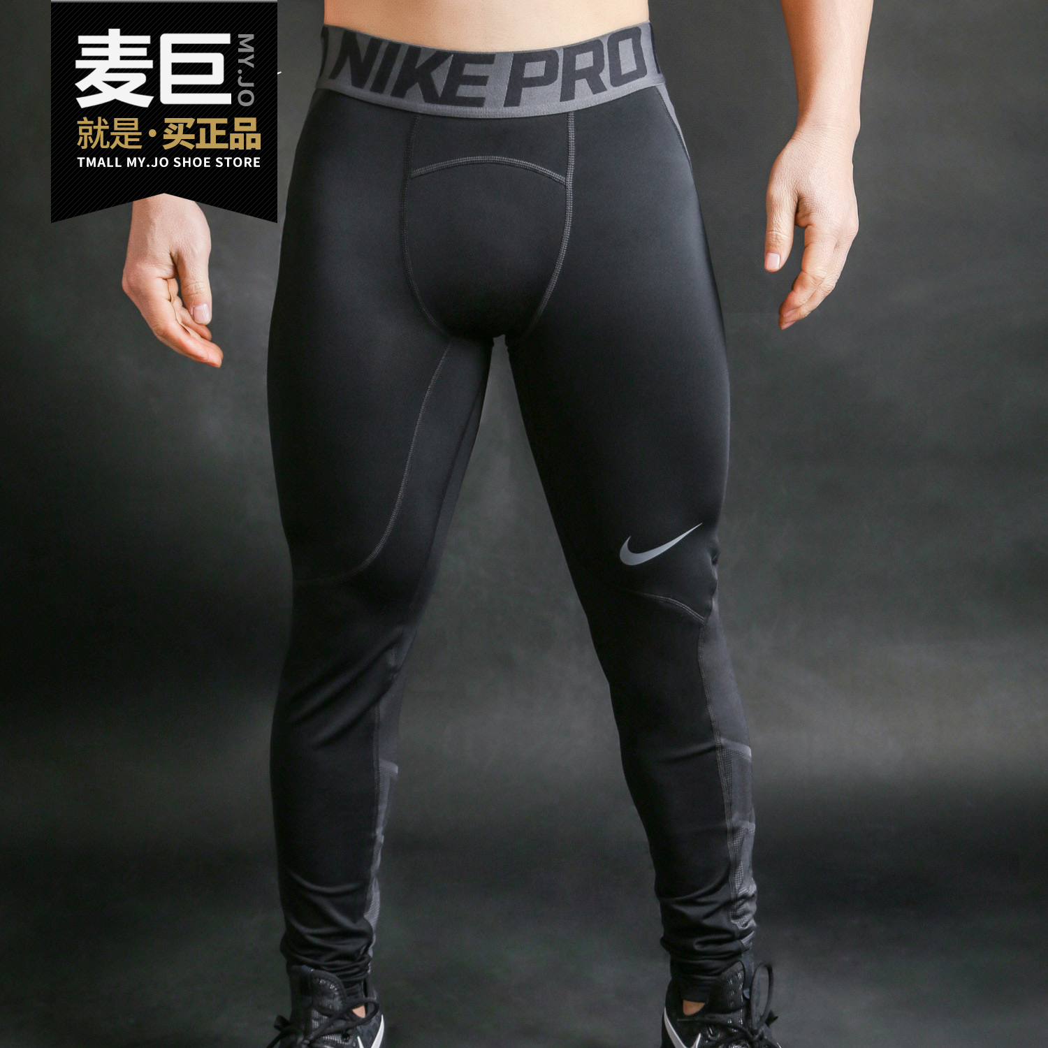 Nike/耐克正品健身裤男弹力