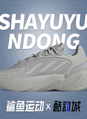 Adidas/阿迪达斯正品三叶草 新款大童男女运动休闲鞋H03133