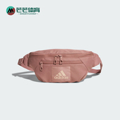 阿迪达斯正品 ESS WAIST Adidas BAG男女时尚 简约运动斜挎包JV8464