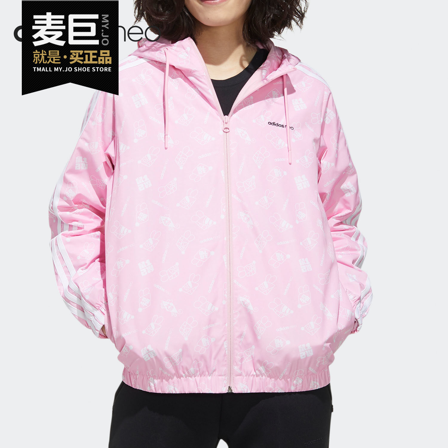 adidas/阿迪达斯正品2020年春秋新款女子印花运动拉链外套gf7107