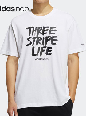 Adidas/阿迪达斯正品 2021夏季新款男子运动休闲短袖T恤HC3830