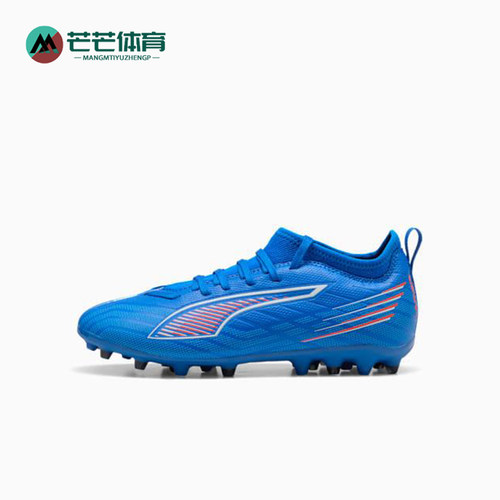 Puma/彪马正品ULTRA 6儿童系带训练缓震运动耐磨足球鞋108520-01
