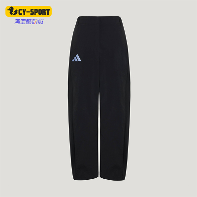 Adidas/阿迪达斯正品XPLORIC PANT女士宽松户外徒步长裤KS6841