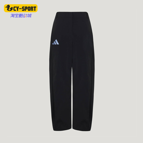 Adidas/阿迪达斯正品XPLORIC PANT女士宽松户外徒步长裤KS6841