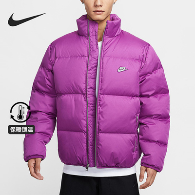 Nike/耐克正品Sportswear男士休闲宽松保暖时尚羽绒服IM2081-505