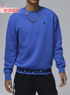 Nike/耐克正品JORDAN男士休闲运动户外针织卫衣FV7437-480