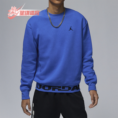 耐克男士休闲运动户外针织卫衣