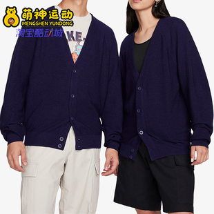 Nike/耐克正品秋冬男女宽松休闲户外经典针织V领开衫FQ0516-555