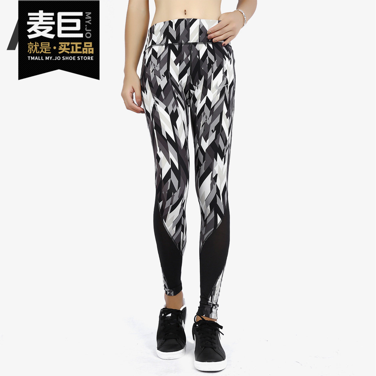 Nike/耐克正品当季新款女子弹力紧身打底跑步训练长裤 831618
