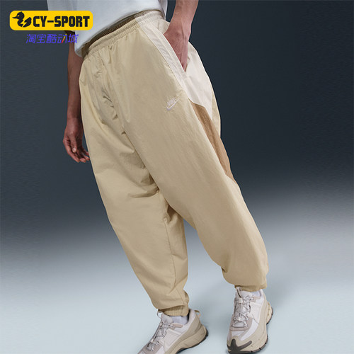 Nike/耐克正品Oversize男士梭织运动宽松经典轻盈长裤HQ6115-234