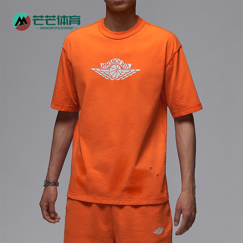 Nike/耐克正品JORDAN男士运动休闲透气经典针织短袖IB3131-820