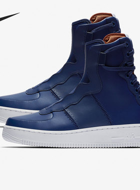Nike/耐克正品AF1 REBEL XX 女子高帮耐磨运动板鞋AO1525-401