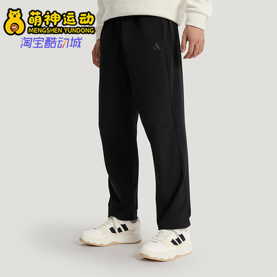 Adidas/阿迪达斯正品TH风天男士休闲运动针织舒适系带长裤KR2539