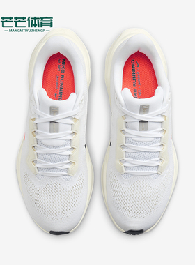 Nike/耐克正品Pegasus 41 PQ女士网面缓震跑步鞋HF4301-100