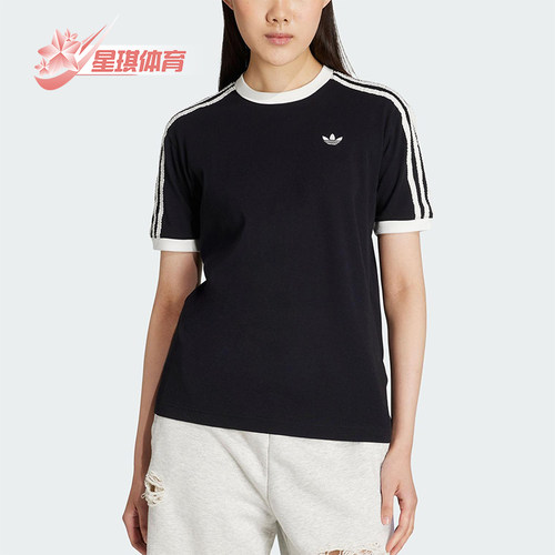 Adidas/阿迪达斯正品三叶草女士针织三条纹经典休闲短袖KC8819