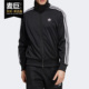 Adidas 男子运动休闲外套DV1530 新款 阿迪达斯正品 三叶草当季