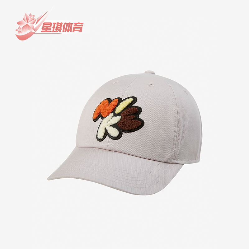 Nike/耐克正品新款儿童遮阳防晒休闲运动棒球帽FN4316-019