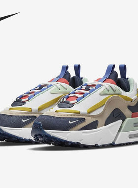 Nike/耐克官方正品 AIR MAX FURYOSA 女子气垫运动鞋CZ4149-200