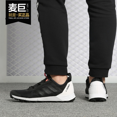 Adidas/阿迪达斯跑步鞋